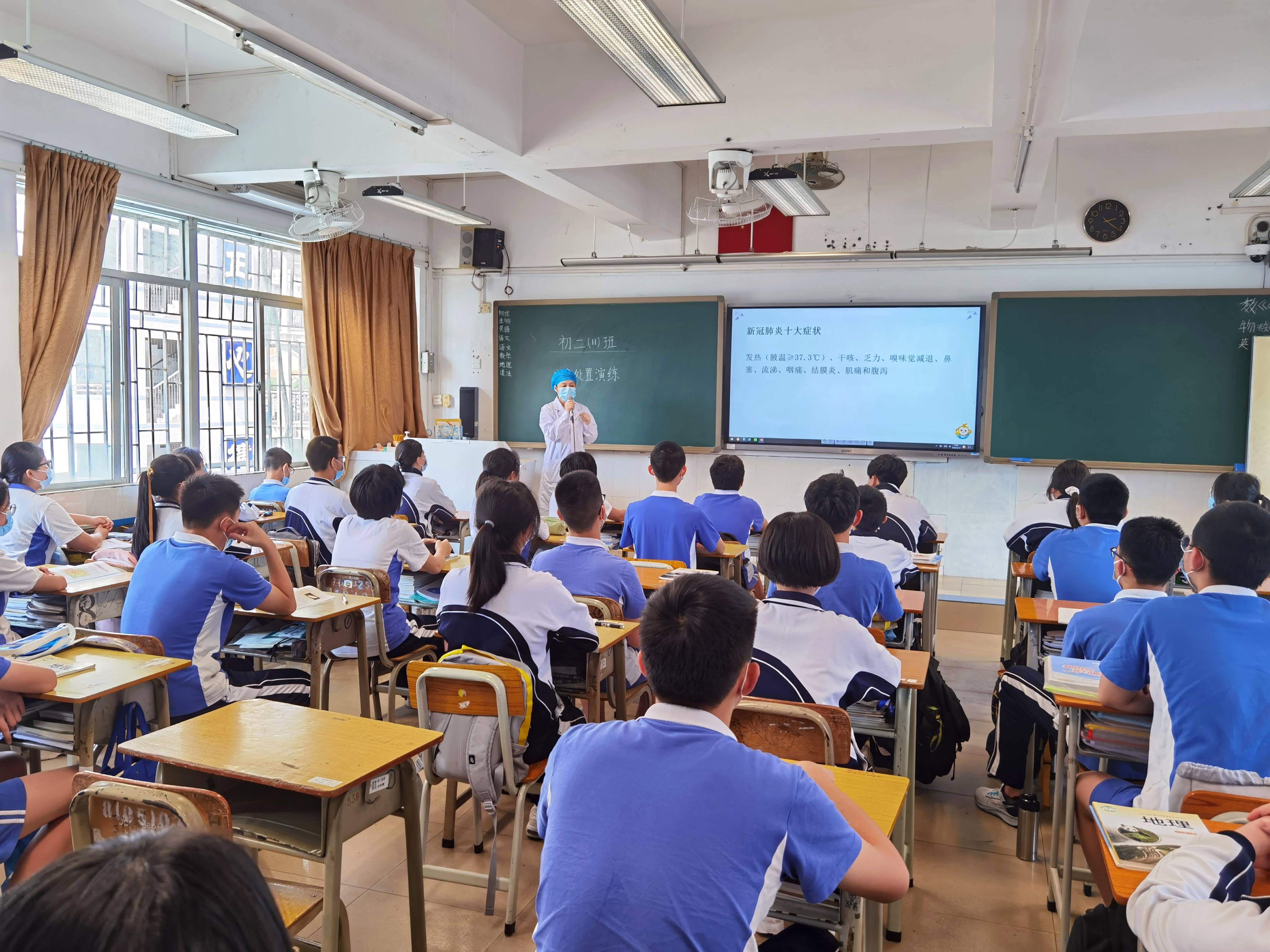 班级疫情防控工作开展情况总结】