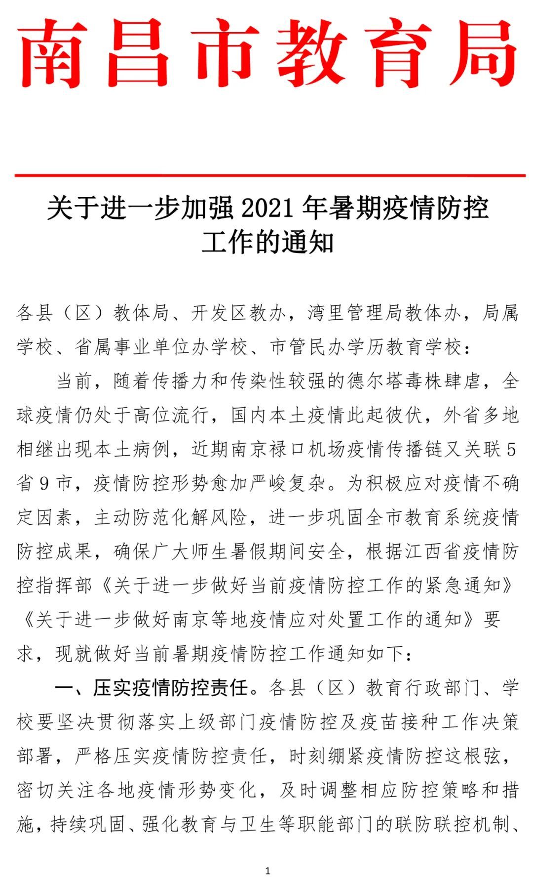 景洪机场咨询电话24小时】