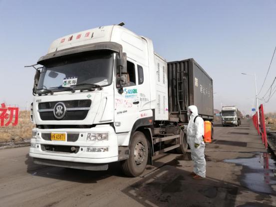 【能源公司抗击疫情 【能源公司抗击疫情