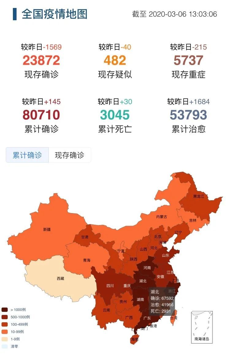 【疫情地图最新地图_疫情地图疫情地图疫情地图】