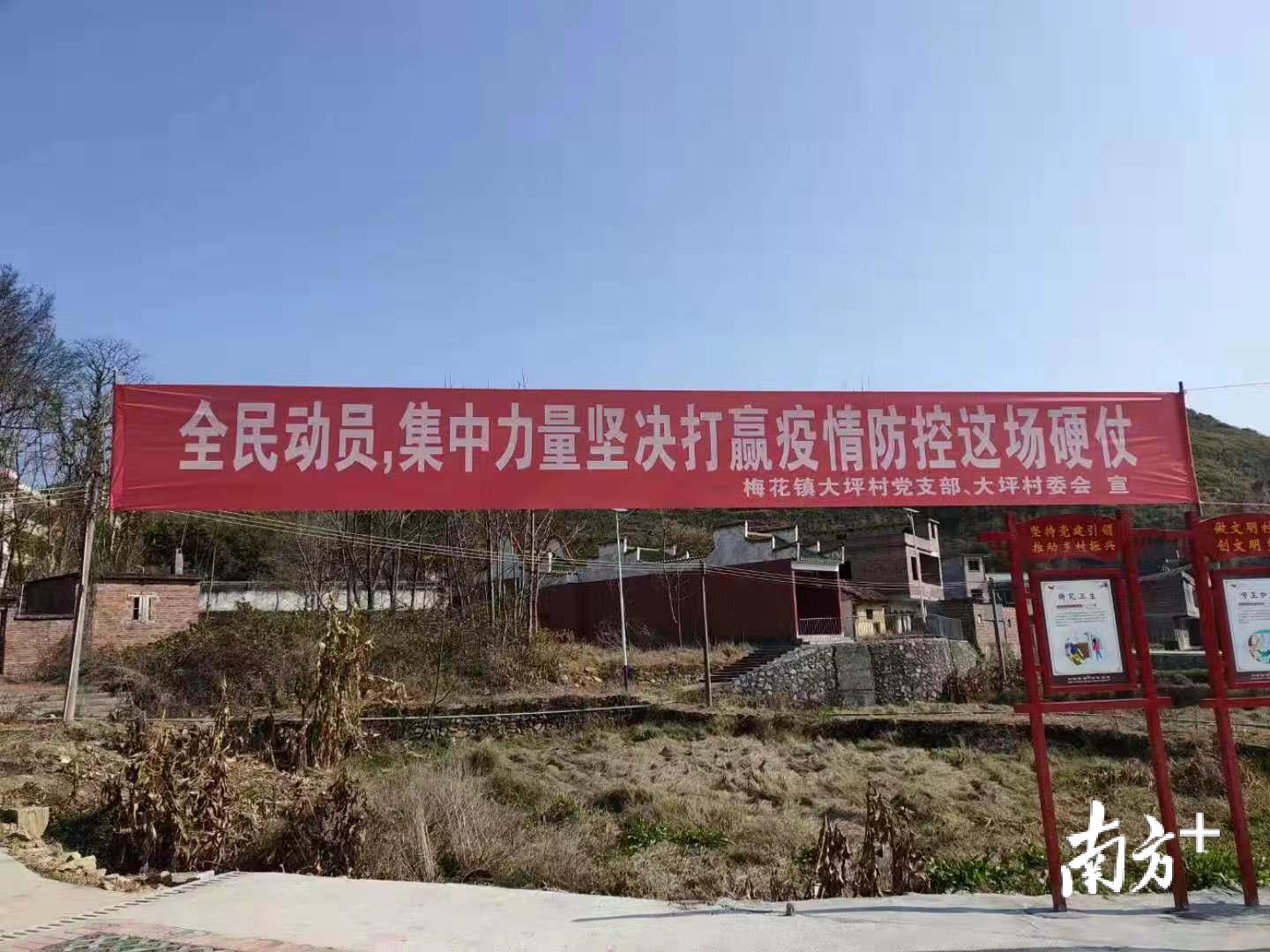 【打通疫情,迅速打响疫情防控阻击战】