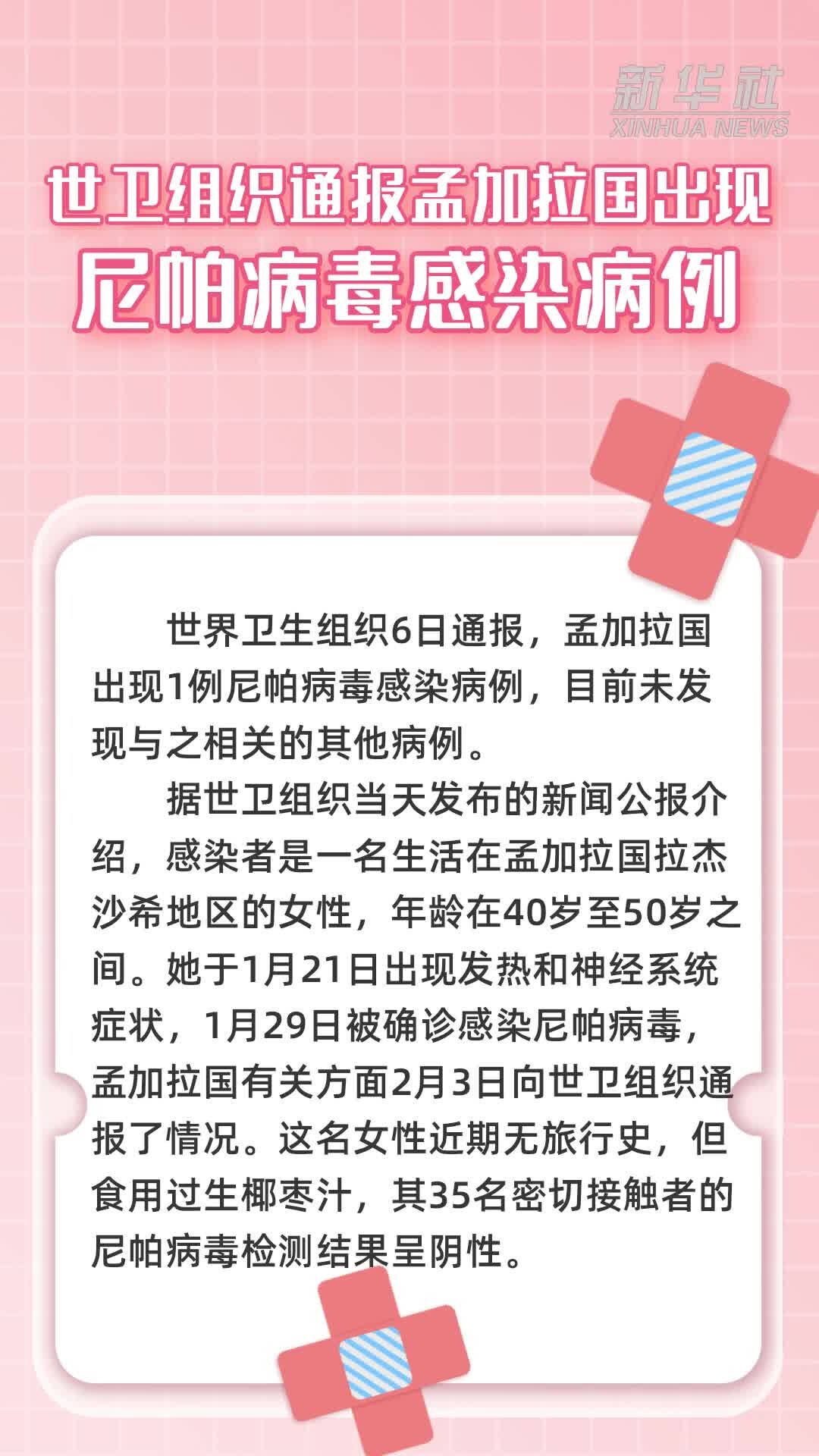 【今日国内疫情最新通报,今日国内疫情最新通报数据】
