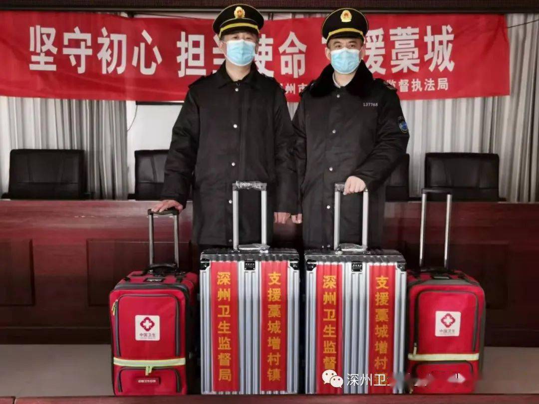 【河北深州疫情最新消息,河北深州疫情最新消息通知】 【河北深州疫情最新消息,河北深州疫情最新消息通知】