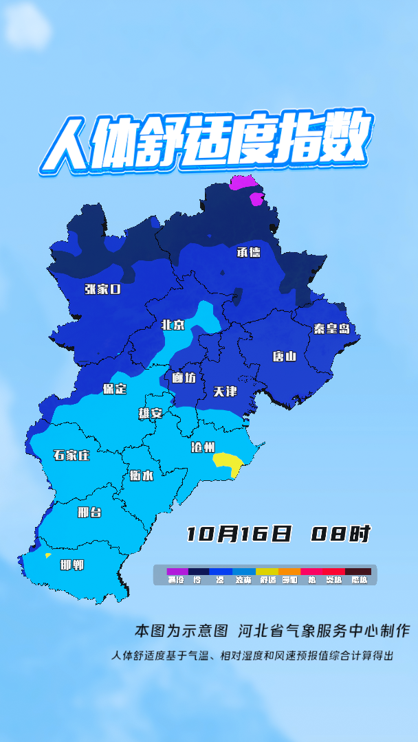 【河北深州疫情最新消息,河北深州疫情最新消息通知】 【河北深州疫情最新消息,河北深州疫情最新消息通知】