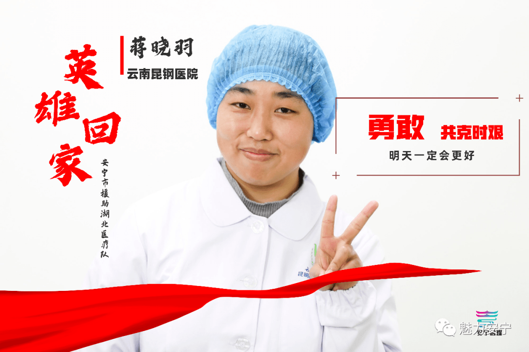 【安宁疫情,安宁疫情怎么样】 【安宁疫情,安宁疫情怎么样】