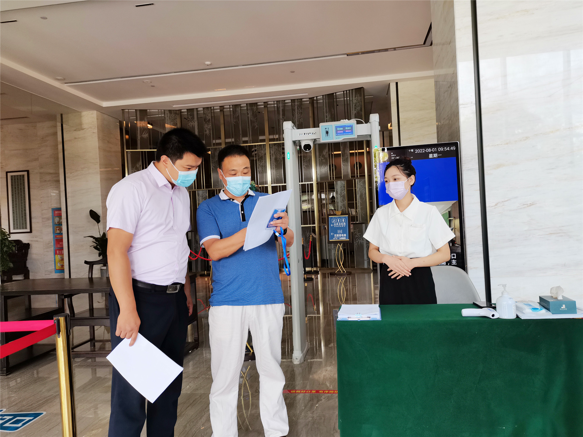 【疫情防控督导 【疫情防控督导