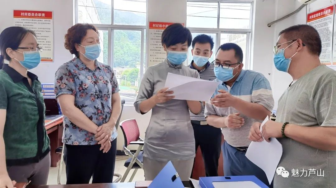 【疫情防控督导 【疫情防控督导