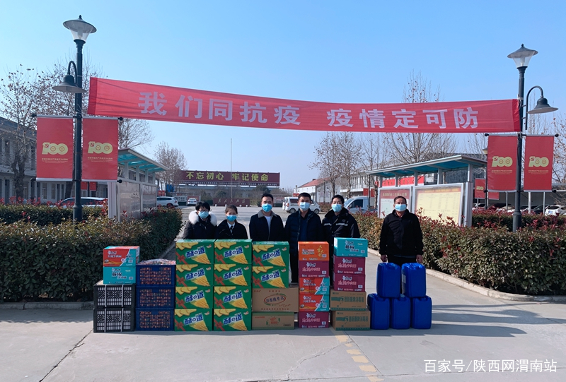 疫情援助物资的暖心诗句】