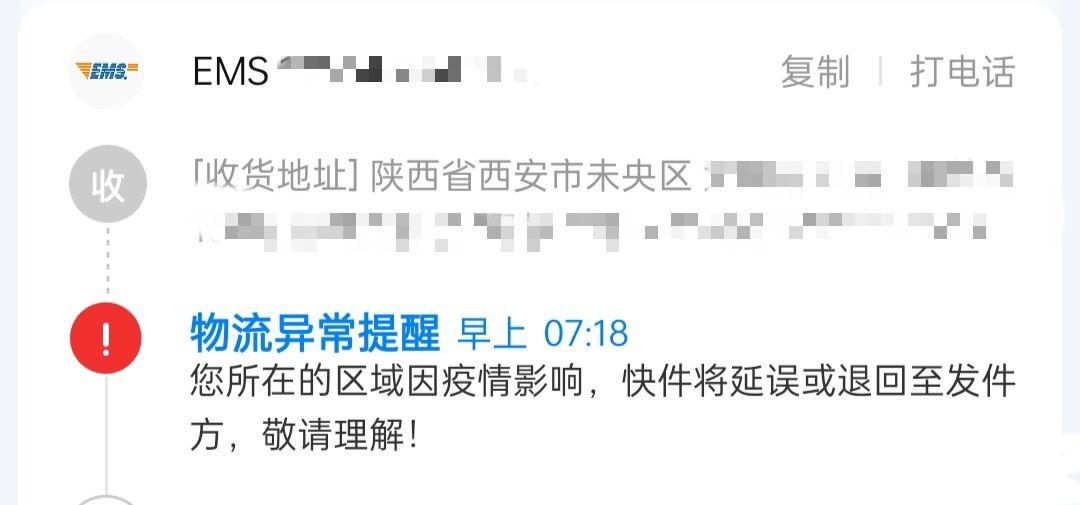【贵州西安疫情最新消息/贵州疫情最新消息实时更新】
