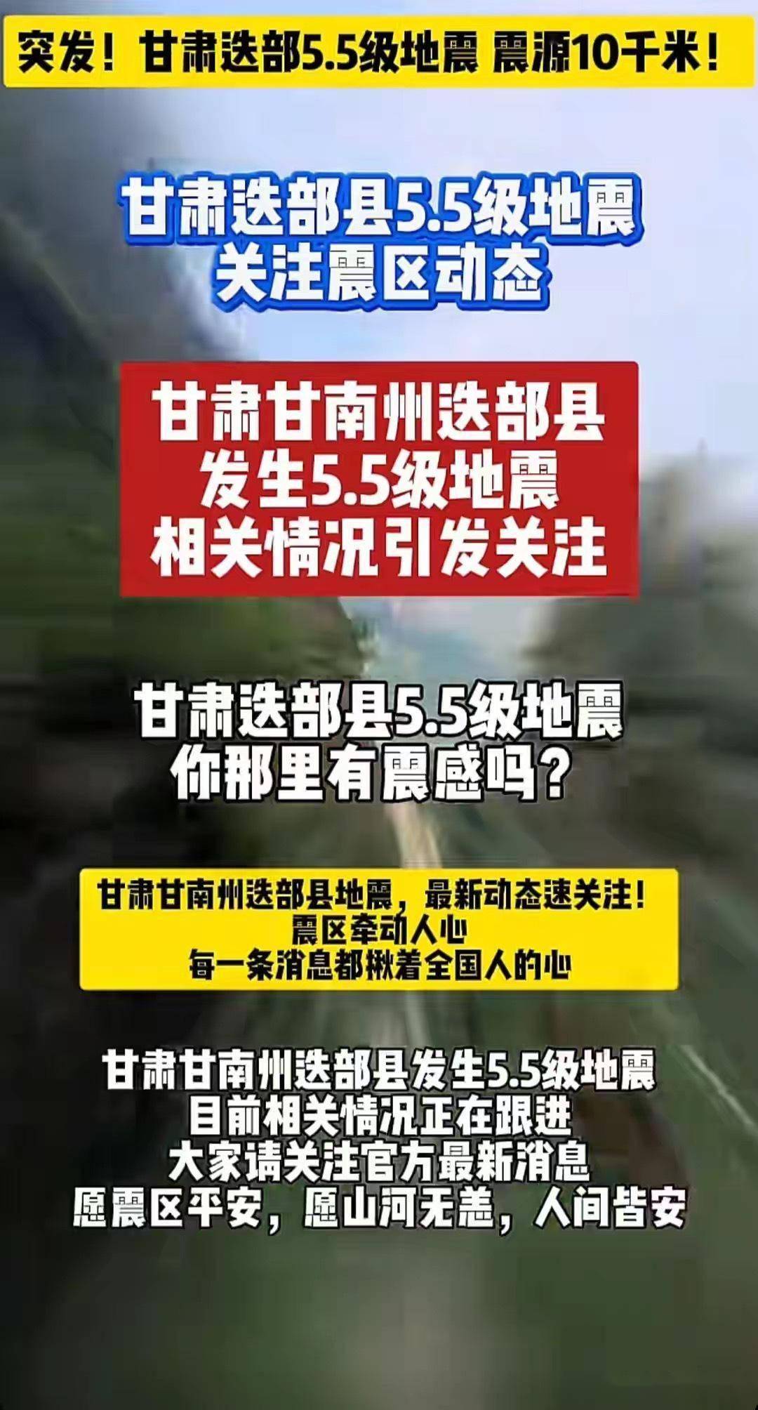 【甘肃疫情最新消息/甘肃疫情最新疫情况】 【甘肃疫情最新消息/甘肃疫情最新疫情况】