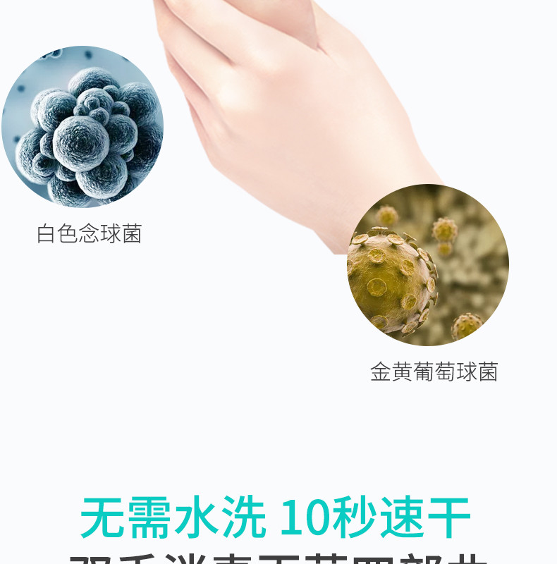 【疫情洗手液广告/疫情洗手液广告语】 【疫情洗手液广告/疫情洗手液广告语】