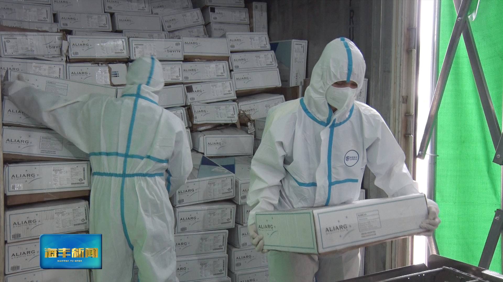 【冷链疫情防控,冷链疫情防控措施】