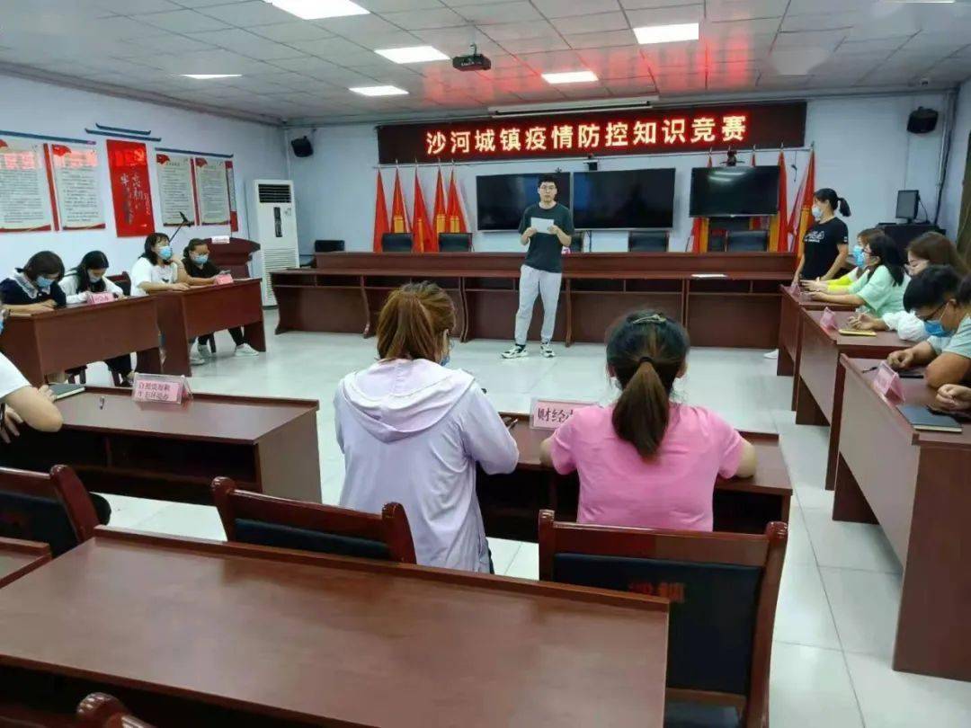 【疫情防控知识竞赛方案 【疫情防控知识竞赛方案
