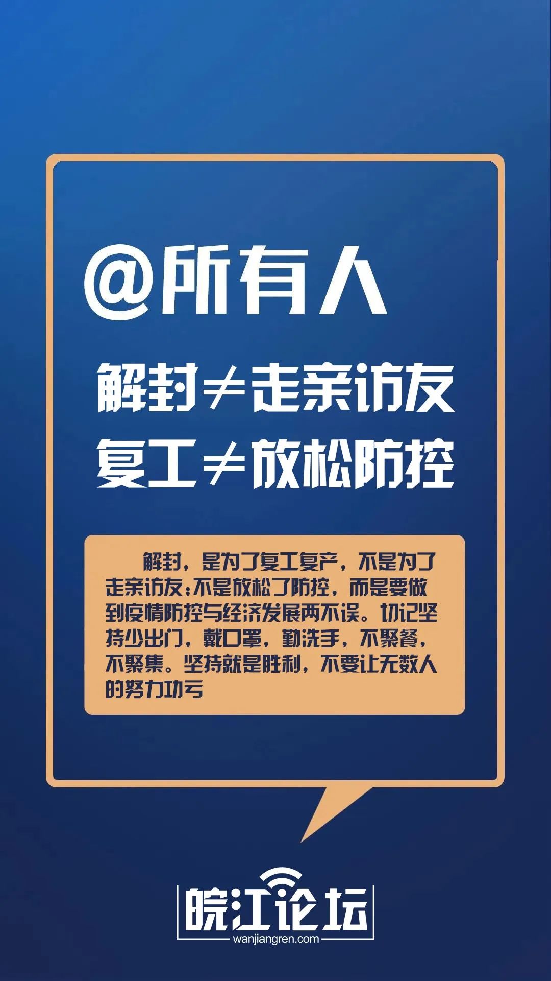 【中国疫情会不会反复/中国疫情会不会反复爆发】