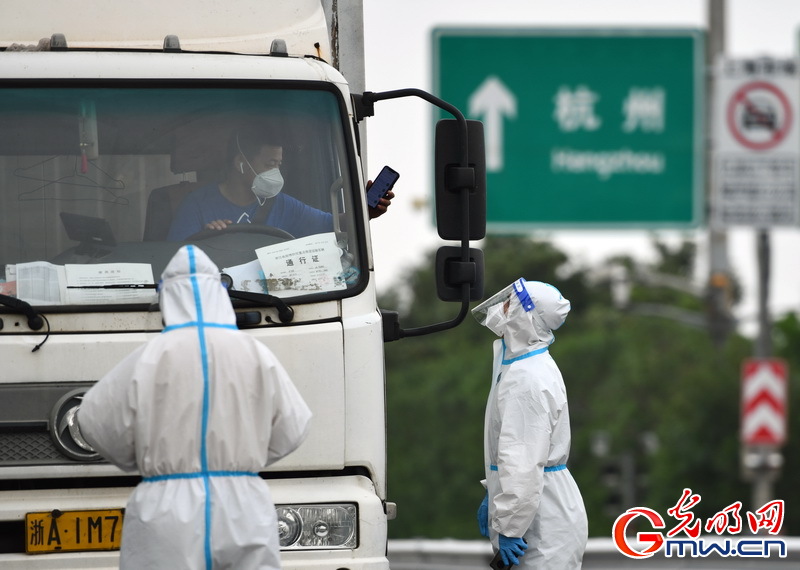 【上海杭州疫情/杭州 上海防疫措施】 【上海杭州疫情/杭州 上海防疫措施】