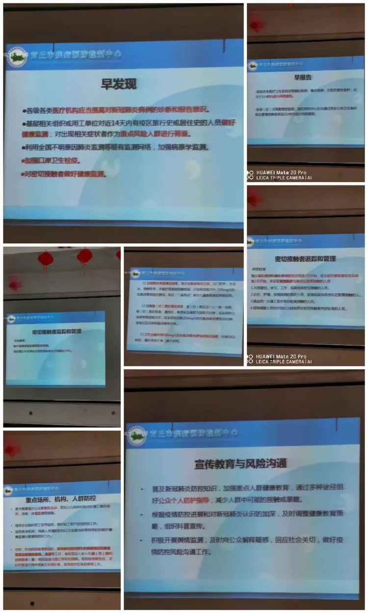 【学校疫情防控培训方案,学校疫情防控专题培训方案】 【学校疫情防控培训方案,学校疫情防控专题培训方案】