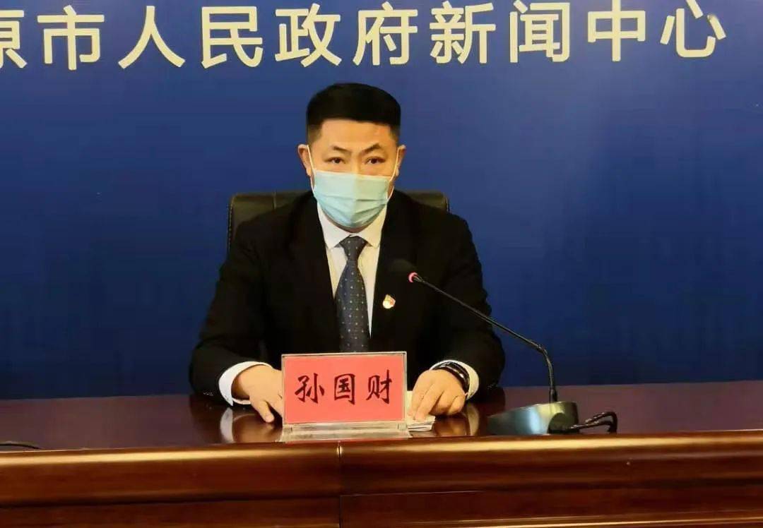 【松原疫情被免职名单/松原疫情案件最新消息】