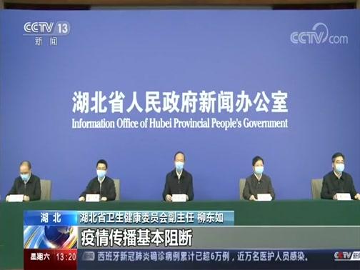 【2020武汉疫情,2020武汉疫情省委书记】 【2020武汉疫情,2020武汉疫情省委书记】