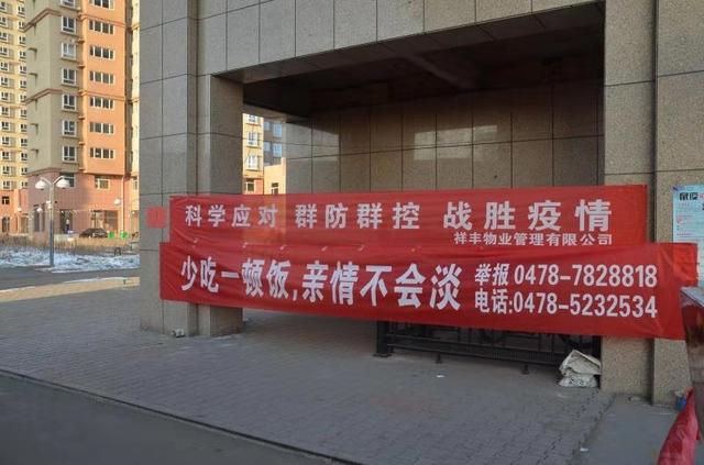 疫情实行什么防治方针】 疫情实行什么防治方针】