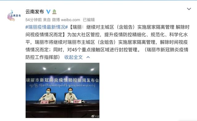 疫情实行什么防治方针】 疫情实行什么防治方针】