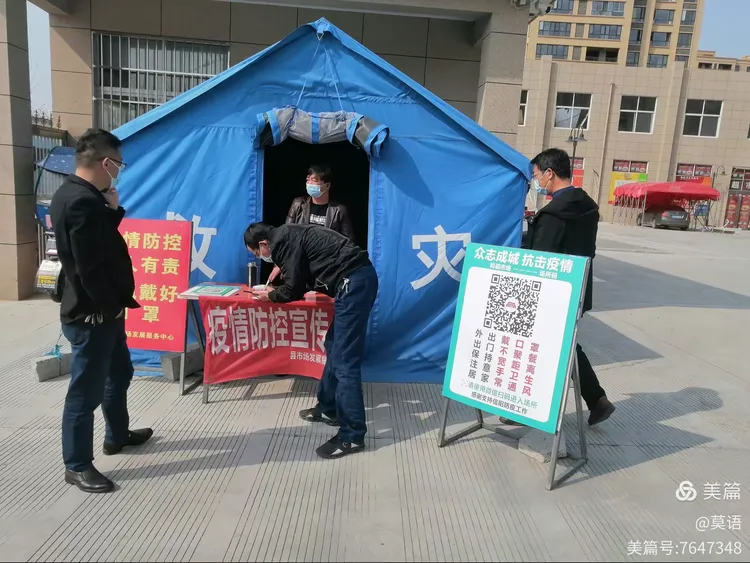 【商城县疫情,商城县疫情防控中心电话】 【商城县疫情,商城县疫情防控中心电话】