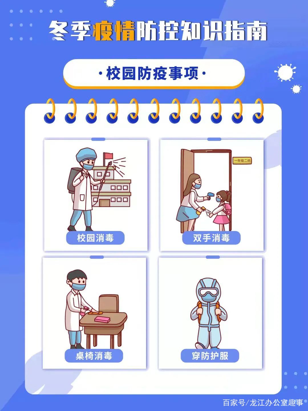 【龙江县疫情最新公示,龙江县疫情指挥部最新公告】 【龙江县疫情最新公示,龙江县疫情指挥部最新公告】