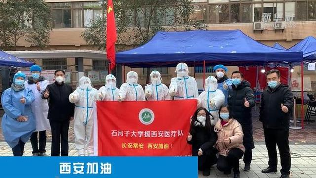 【走出疫情/走出疫情阴影】