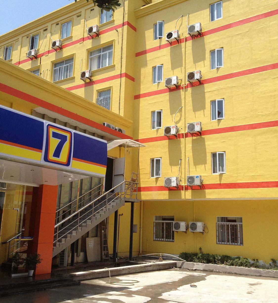 7天连锁酒店怎么样安全吗】