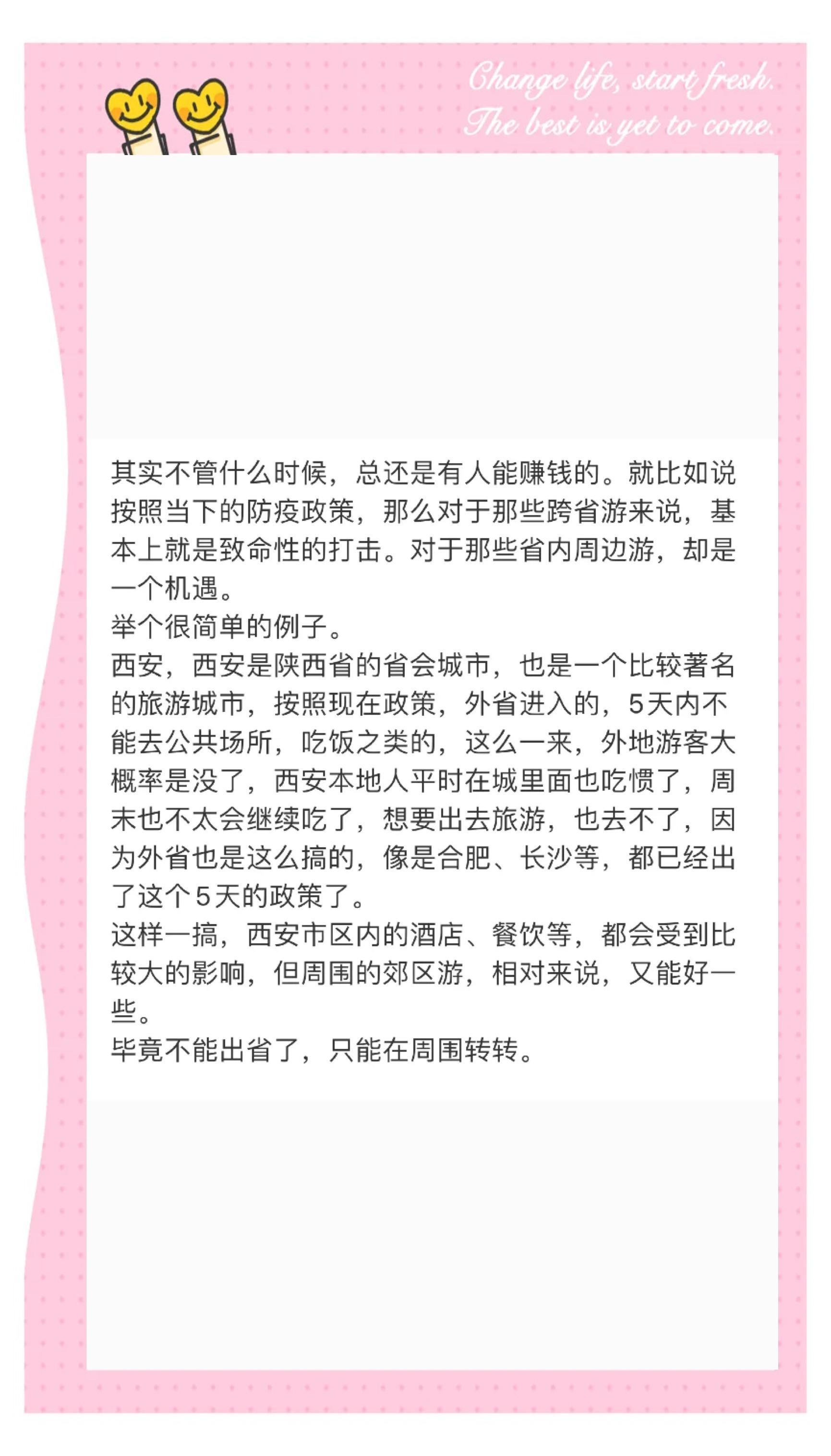 【疫情下旅游业现状/疫情下旅游业现状如何】 【疫情下旅游业现状/疫情下旅游业现状如何】