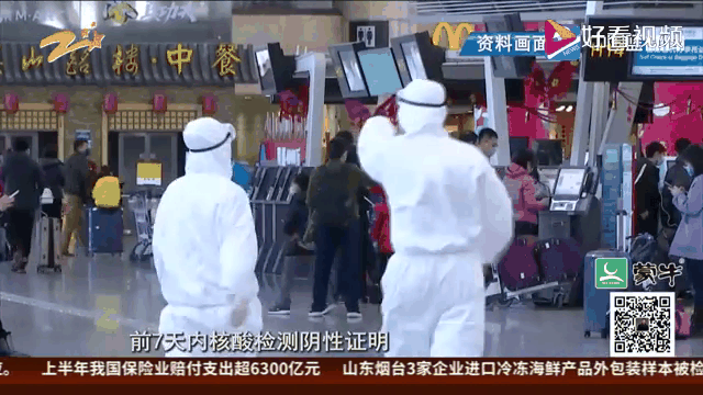 新型冠状肺炎四川最新疫情】