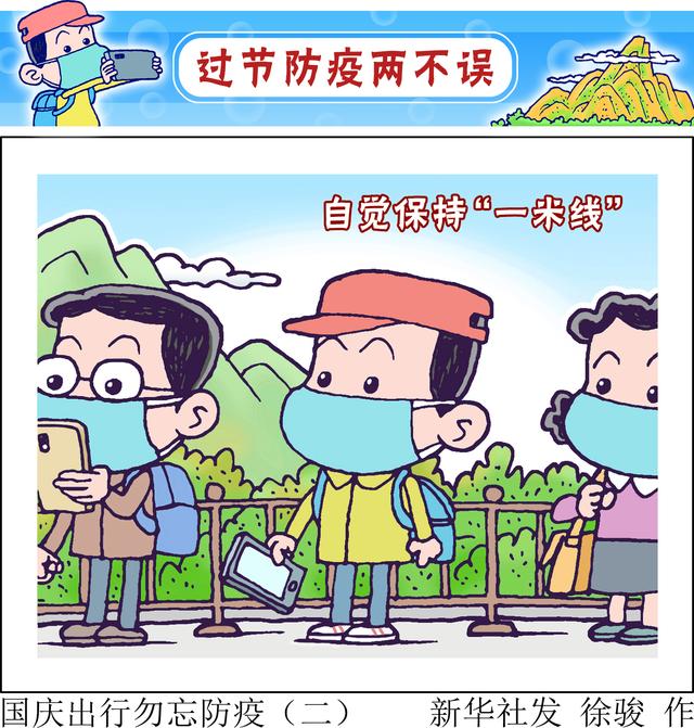 【疫情防控两不误/多举措防疫工作两不误两手抓】