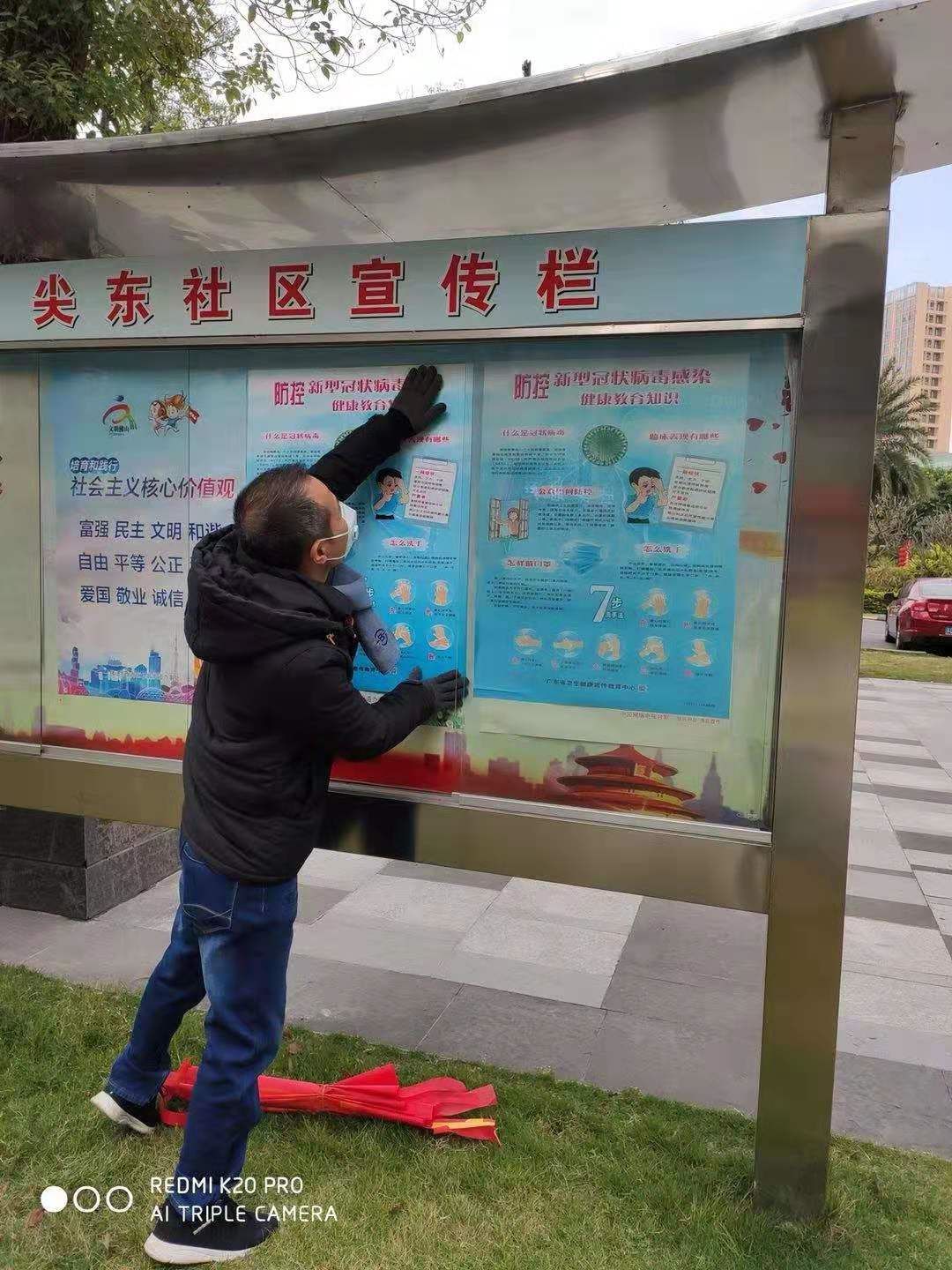 【浙里办疫情登记卡