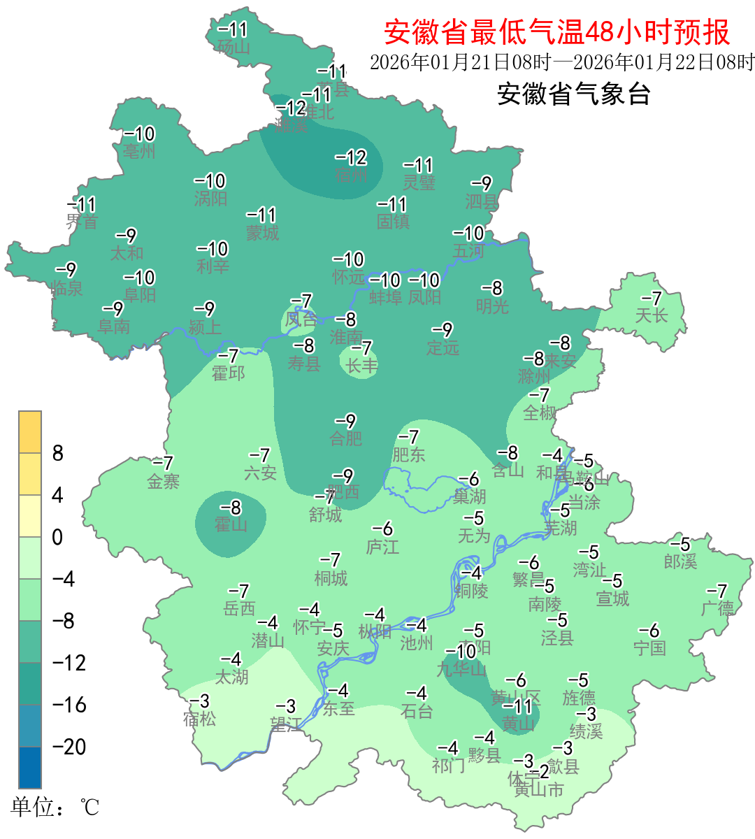 【安徽最新疫情情况
