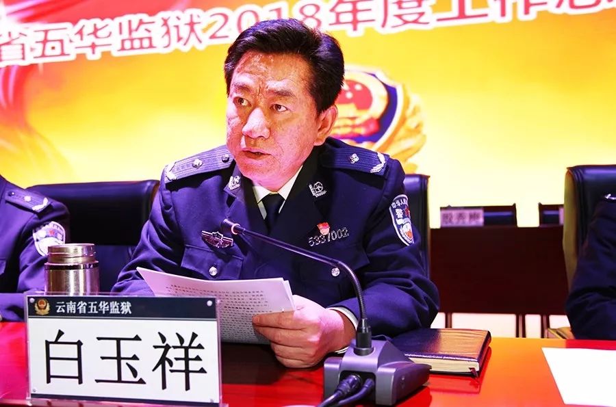 【监狱疫情防控工作总结