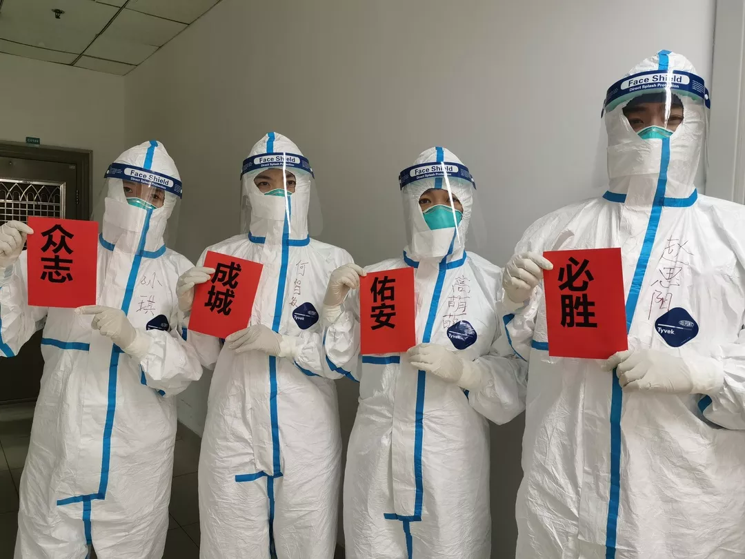 抗击疫情 医护人员】 抗击疫情 医护人员】