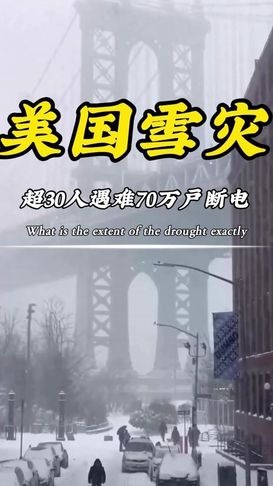 【美国最新疫情美媒，最新美国疫情真实情况】