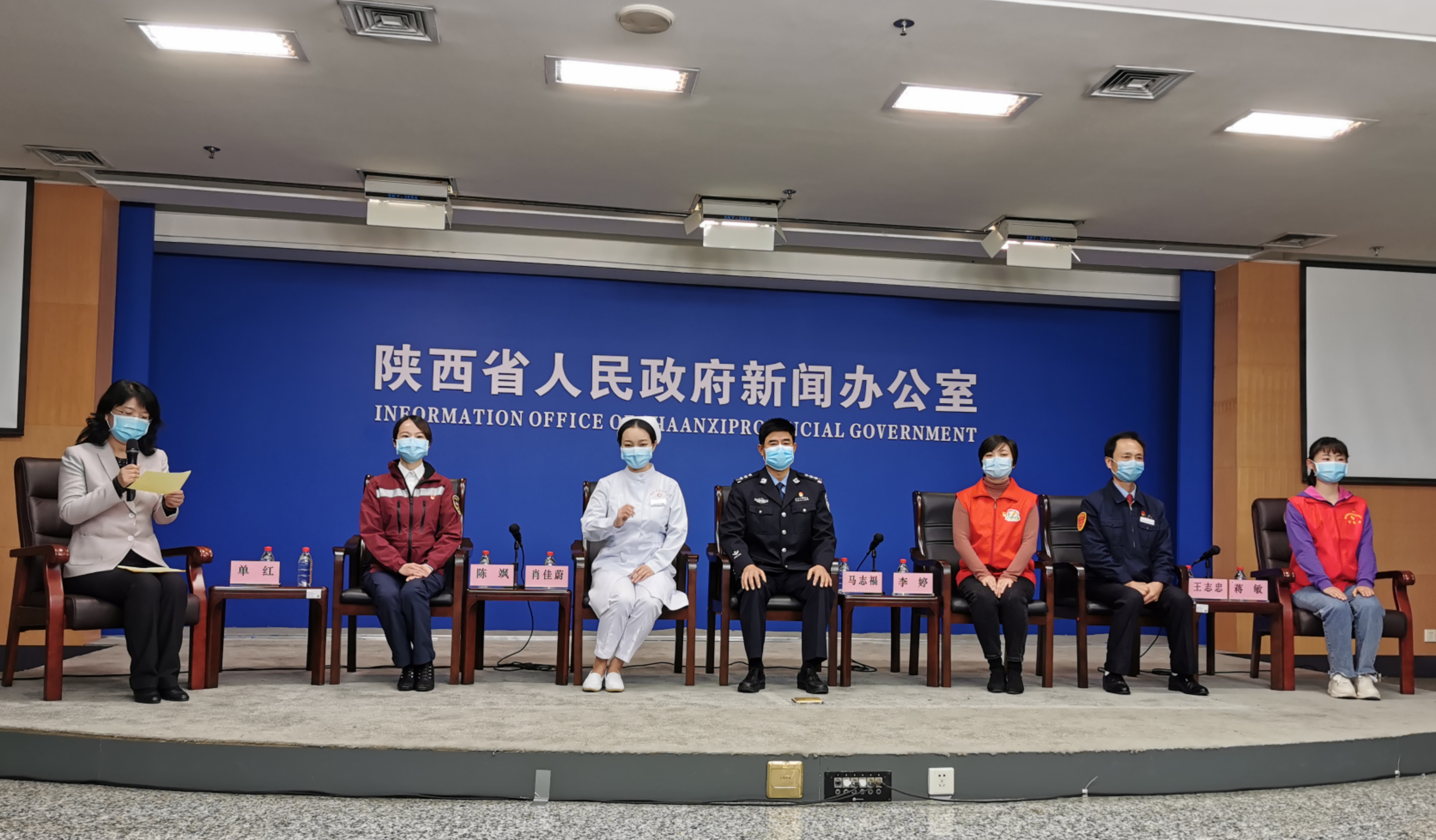 【陕西疫情/陕西疫情最新消息今天】