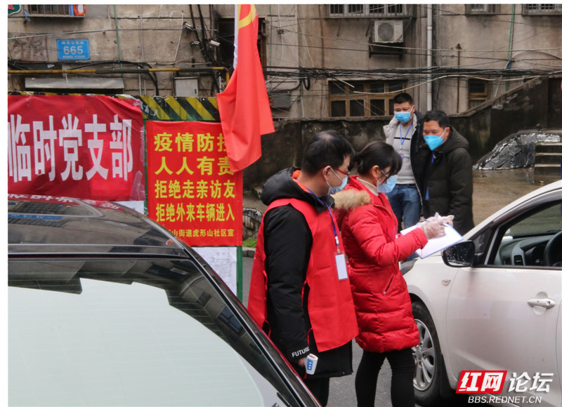 【益阳疫情今日数据