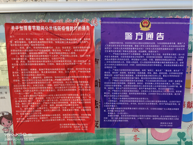 【疫情防控五有措施,疫情防控五有指的是什么】 【疫情防控五有措施,疫情防控五有指的是什么】