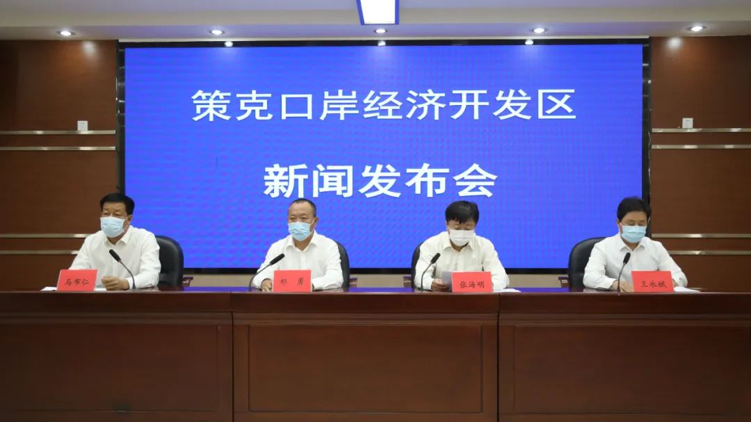 【开发区疫情最新消息 【开发区疫情最新消息