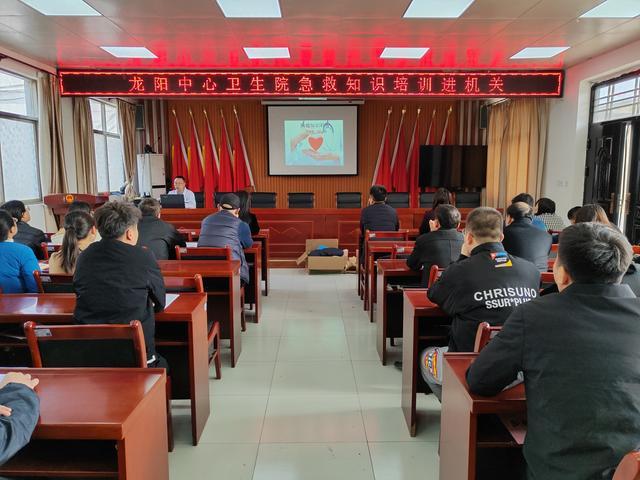 【黄龙县疫情防控