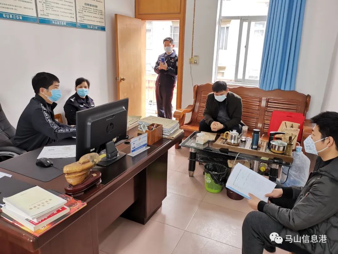 【广西南宁马山县疫情