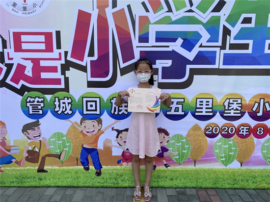 疫情期间新生报名须知图片】