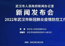 【武汉疫情什么时候开始，武汉疫情什么时候开始发生】