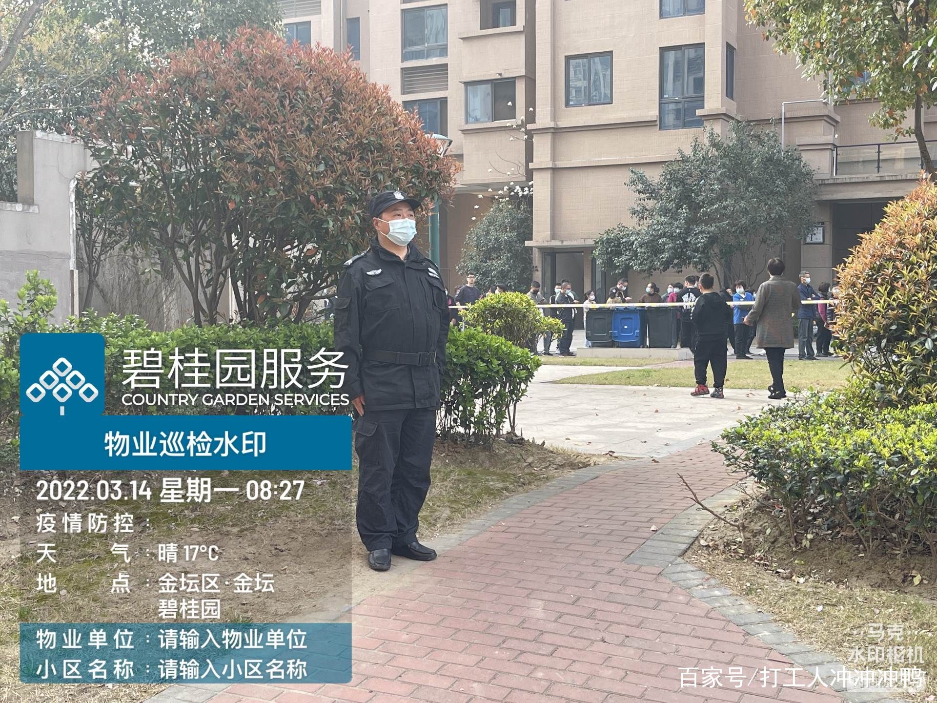 【物业公司疫情防控应急,物业公司疫情防控应急工作方案预案】 【物业公司疫情防控应急,物业公司疫情防控应急工作方案预案】