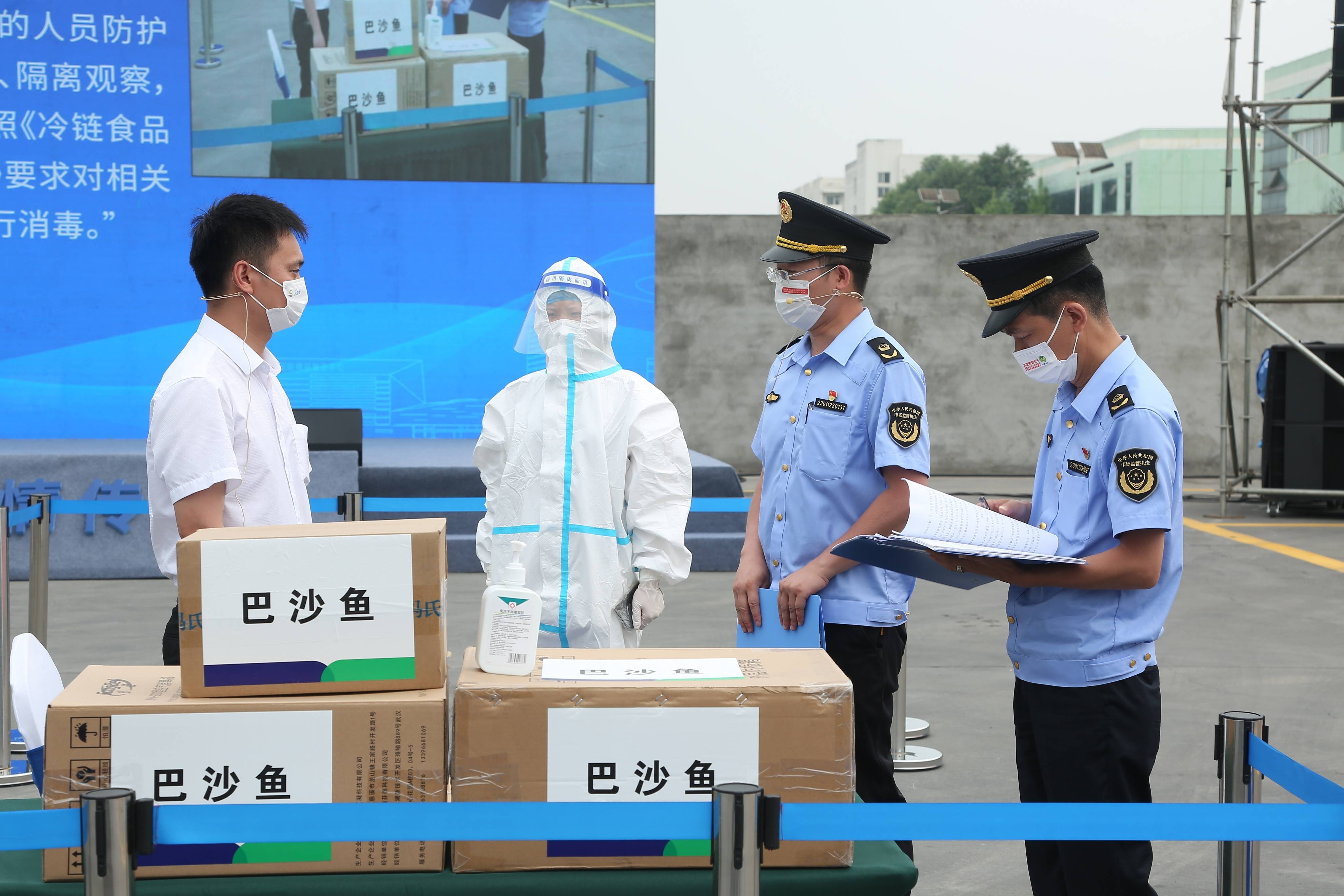 【冷链食品疫情防控汇报_冷链食品疫情防控汇报材料】