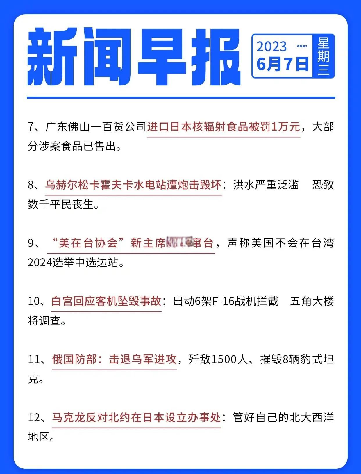 新闻疫情最新进展】 新闻疫情最新进展】