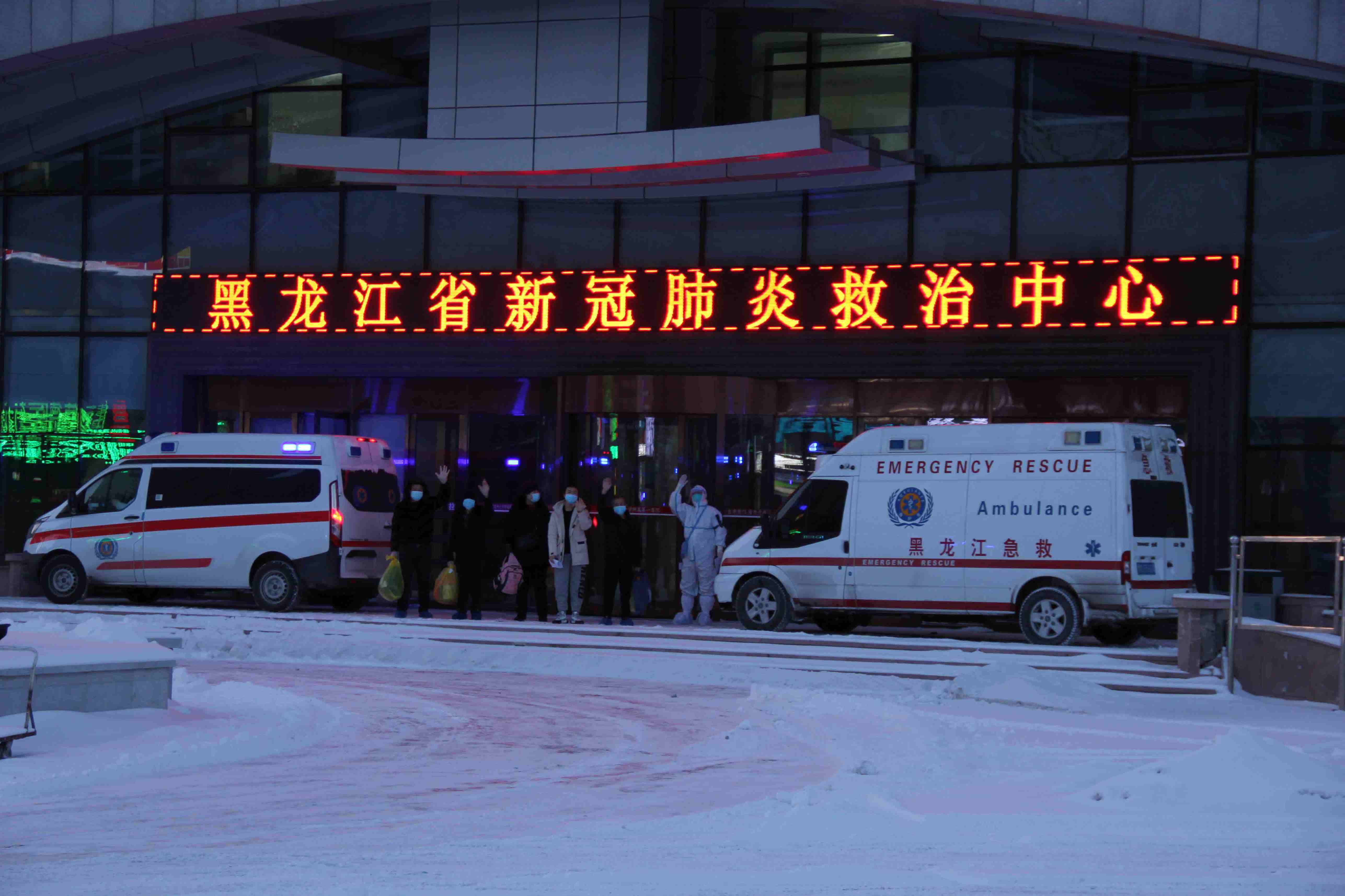 【查看黑龙江省疫情,黑龙江省疫情情况表】