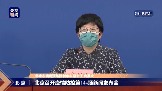 【北京疫情,北京疫情解封时间是几月几日开始的】 【北京疫情,北京疫情解封时间是几月几日开始的】