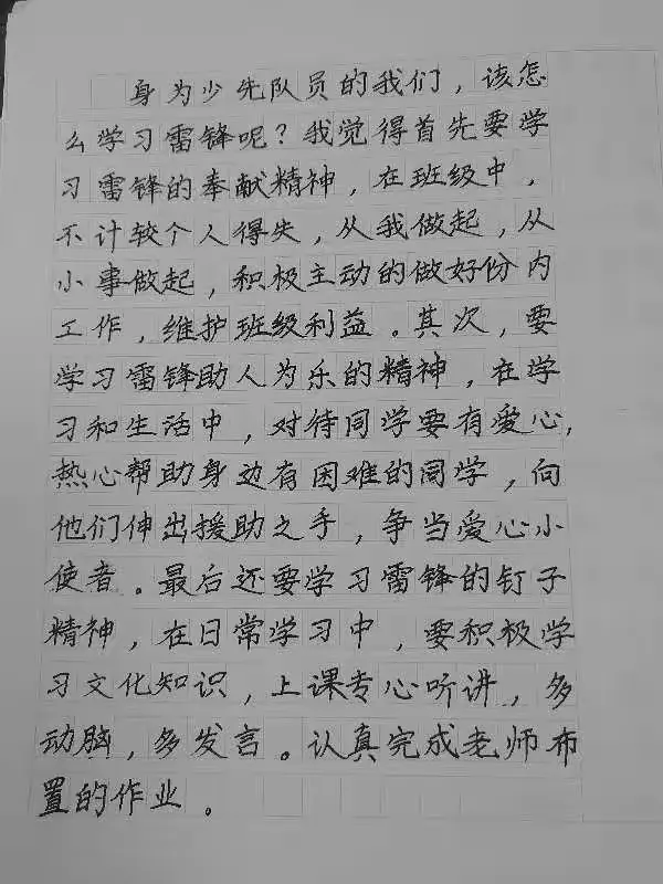 疫情宅家的滋味作文】